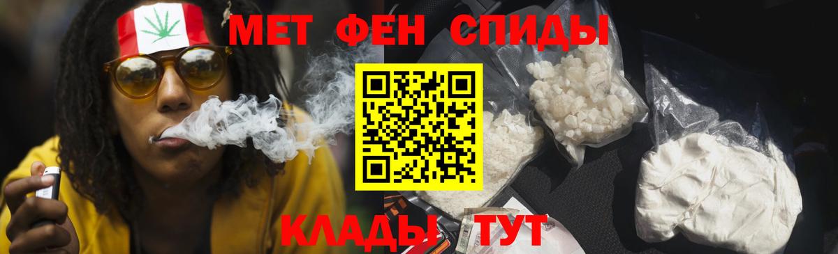 Амфетамин 97% Октябрьский