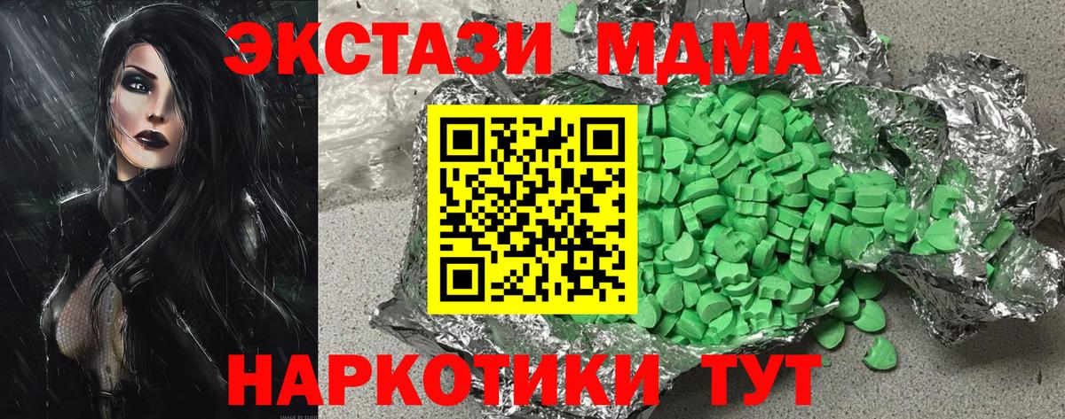 Ecstasy DUBAI Октябрьский