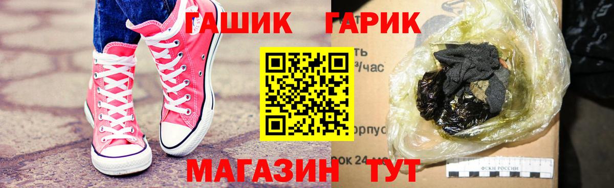 ГАШИШ Cannabis  Гашиш  Октябрьский  Вход с VPN  ГАШ Ice-O-Lator 