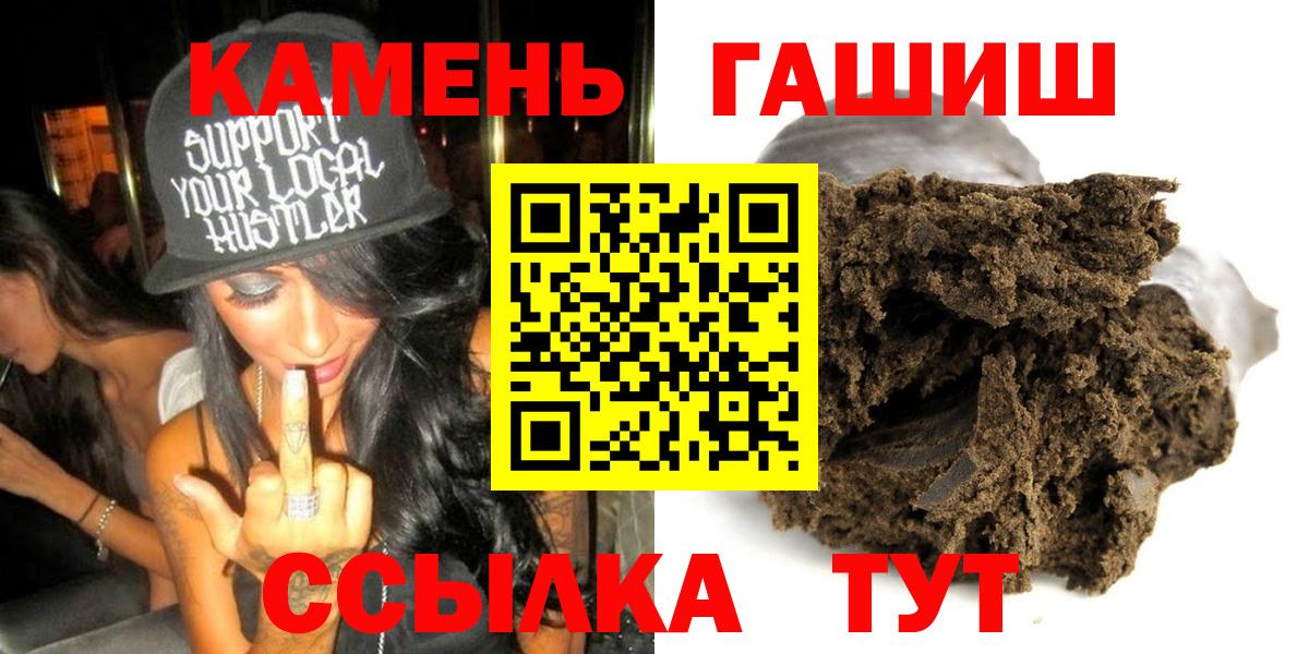 Гашиш hashish Октябрьский