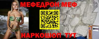 герыч Волжск