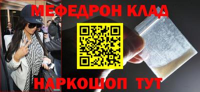 герыч Волжск