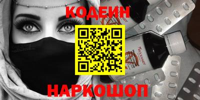 MESCALINE Волжский