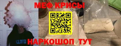 MESCALINE Волжский