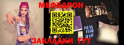 MESCALINE Волжский