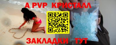 MESCALINE Волжский
