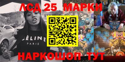 MESCALINE Волжский