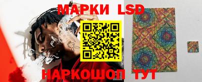 MESCALINE Волжский