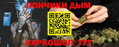 MESCALINE Волжский