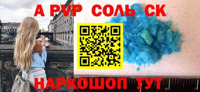 MESCALINE Волжский