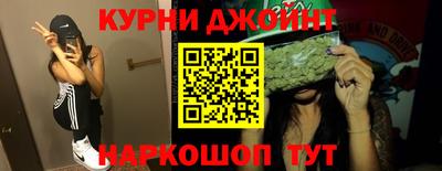 MESCALINE Волжский