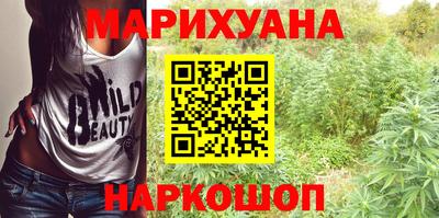 MESCALINE Волжский