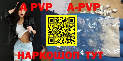 герыч Волжск