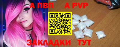 герыч Волжск