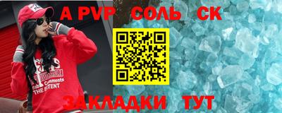 MESCALINE Волжский