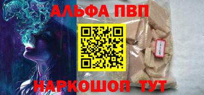 герыч Волжск