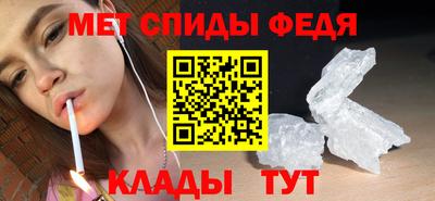 Альфа ПВП Волгодонск