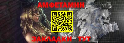 MESCALINE Волжский