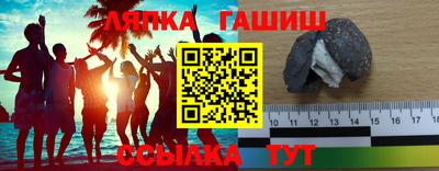 герыч Волжск
