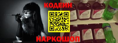 MESCALINE Волжский