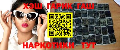 герыч Волжск