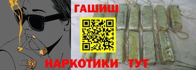 герыч Волжск