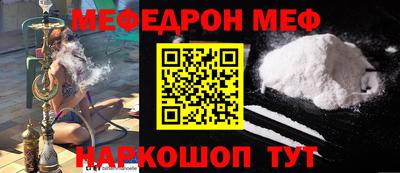 герыч Волжск