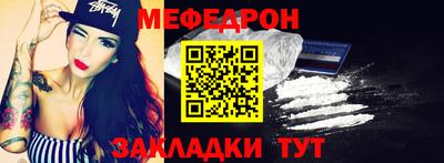 MESCALINE Волжский