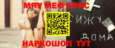 герыч Волжск