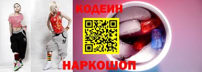 Альфа ПВП Волгодонск