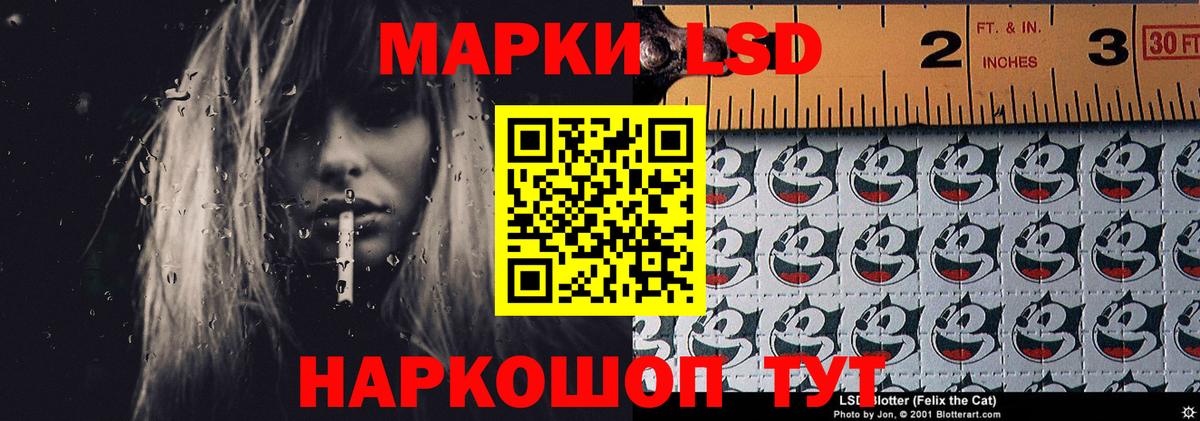 LSD-25 экстази ecstasy Октябрьский