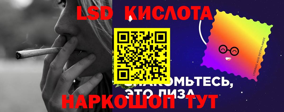 Октябрьский  ЛСД экстази ecstasy  LSD-25 экстази ecstasy  Вход с VPN 