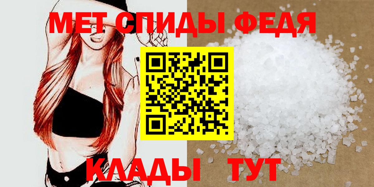 Октябрьский  МЕТАМФЕТАМИН пудра  Вход с VPN 