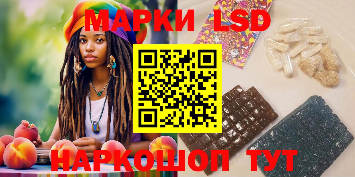 Марки N-bome 1,8мг Октябрьский